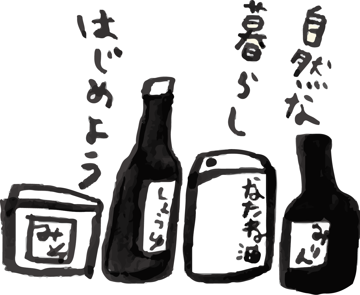 自然なくらし 野の花 ナチュラル オーガニックの専門店 長崎市